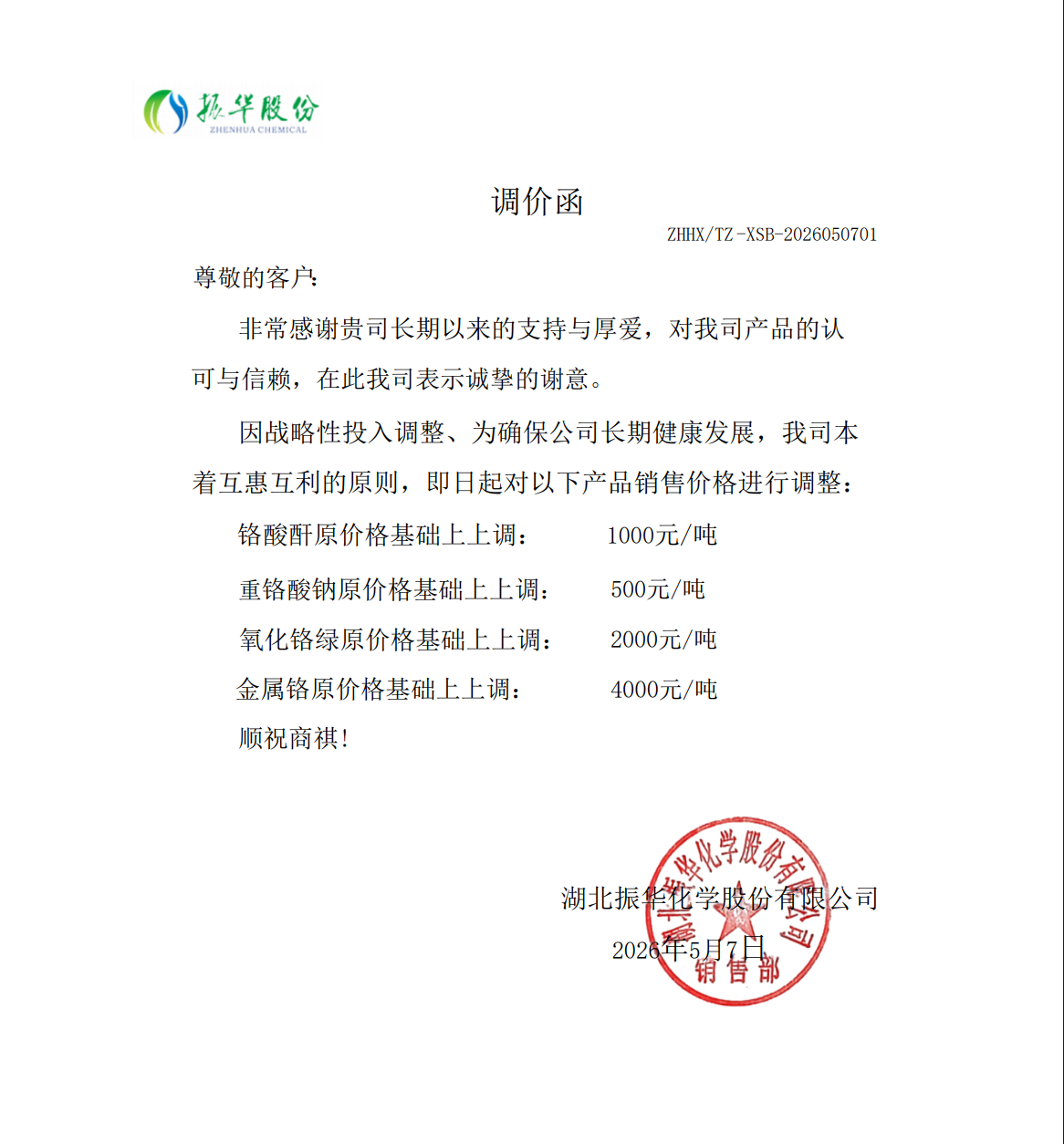 upay钱包下载-UPAY钱包(中国区) -【官方网站】