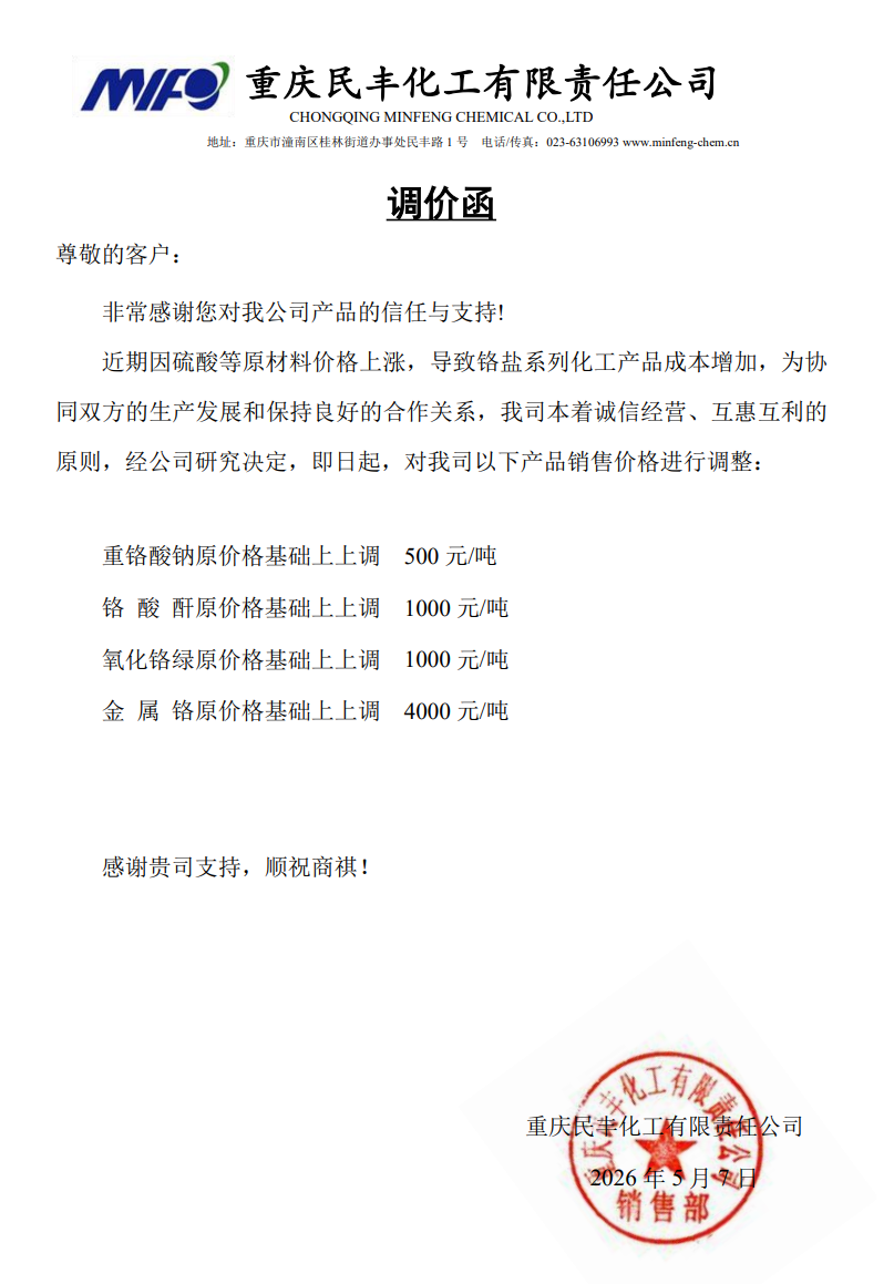 upay钱包下载-UPAY钱包(中国区) -【官方网站】