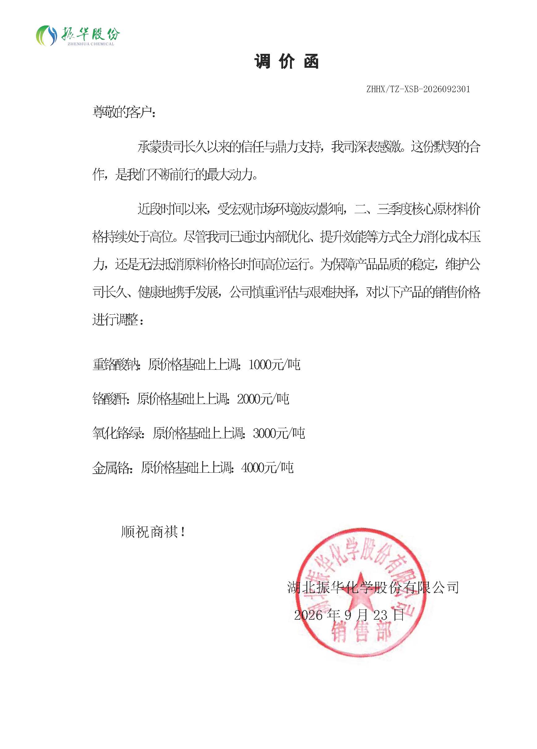 upay钱包下载-UPAY钱包(中国区) -【官方网站】